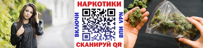 Наркошоп купить Cocaine  МЕФ  A PVP  ГАШИШ  Гаврилов Посад