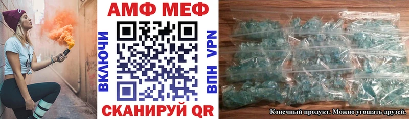 Amphetamine Premium  Купить закладки  Гаврилов Посад 