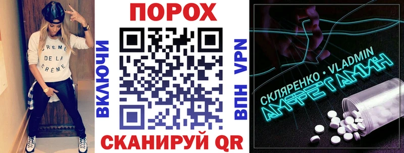 АМФЕТАМИН Розовый Гаврилов Посад
