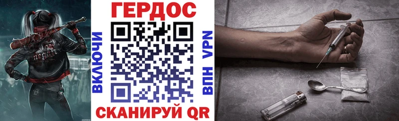 Купить  Гаврилов Посад  Героин афганец 