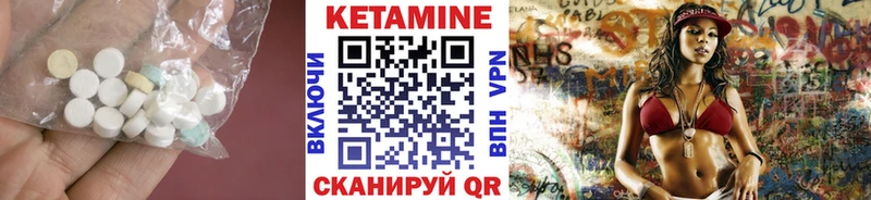 КЕТАМИН VHQ  Купить где  Гаврилов Посад 