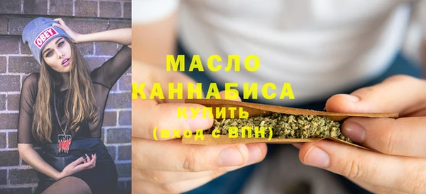мяу мяу мука Каменка