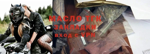 мяу мяу мука Каменка
