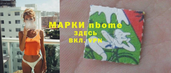 экстази Каменск-Шахтинский