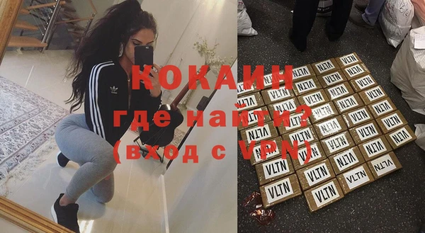 экстази Каменск-Шахтинский