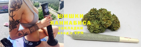 мяу мяу мука Каменка