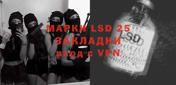 мяу мяу мука Каменка