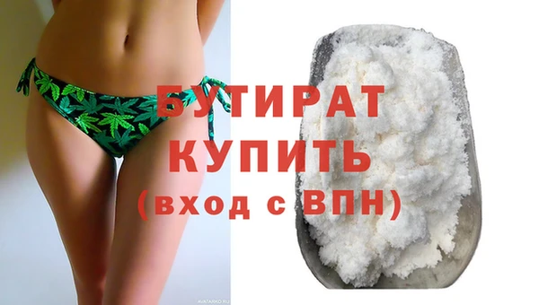 герыч Каменногорск