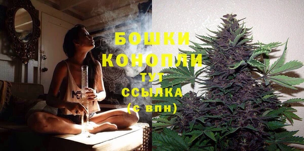 бутик Ачинск
