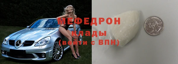 мяу мяу мука Каменка