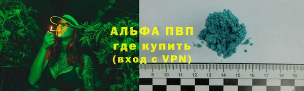 герыч Каменногорск
