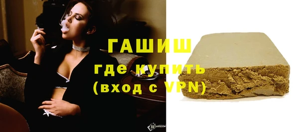 кристаллы Коряжма