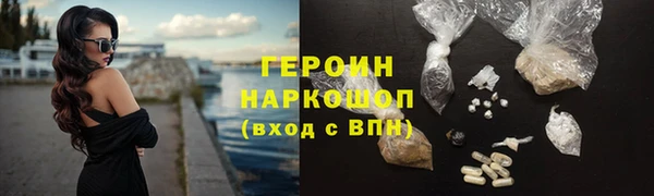экстази Каменск-Шахтинский
