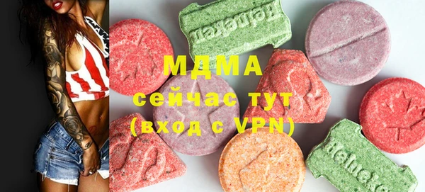 герыч Каменногорск