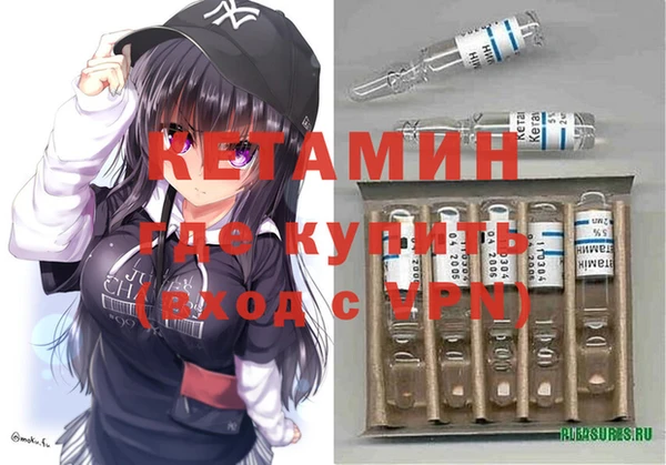 герыч Каменногорск