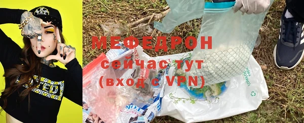 герыч Каменногорск