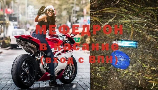 MDMA Костерёво