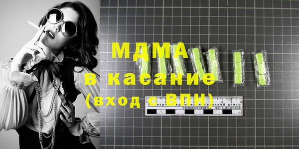 мяу мяу мука Каменка