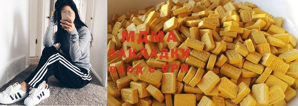 мяу мяу мука Каменка