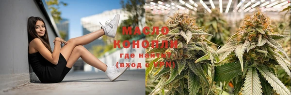 мяу мяу мука Каменка