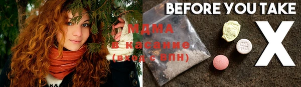 экстази Каменск-Шахтинский
