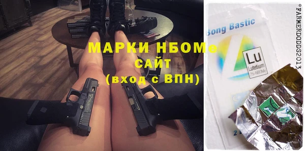 мяу мяу мука Каменка