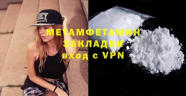 герыч Каменногорск