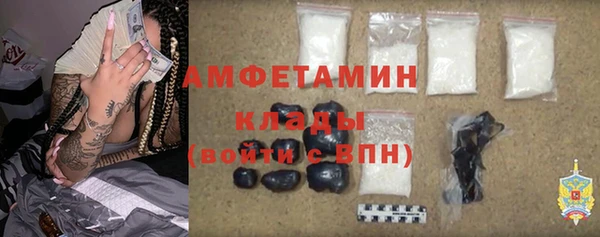 герыч Каменногорск