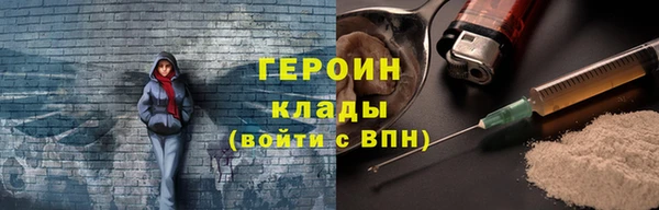 экстази Каменск-Шахтинский