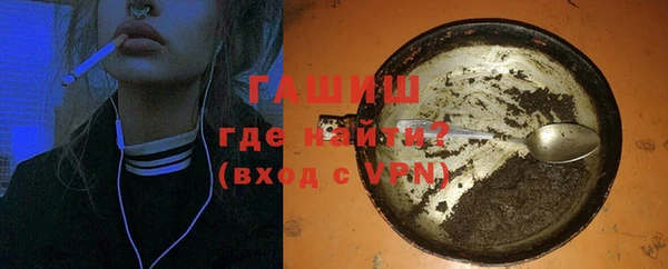 экстази Каменск-Шахтинский