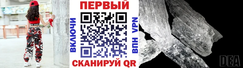 Купить  Гаврилов Посад  МЕТАМФЕТАМИН мет 