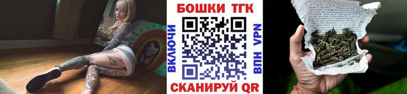 МАРИХУАНА индика  Купить  Гаврилов Посад 